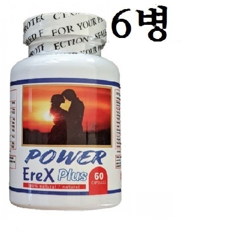 파워에렉스플러스 60정*6병 (60대를 다시젊게,굵고 긴 최강20대)6달분(초특가)